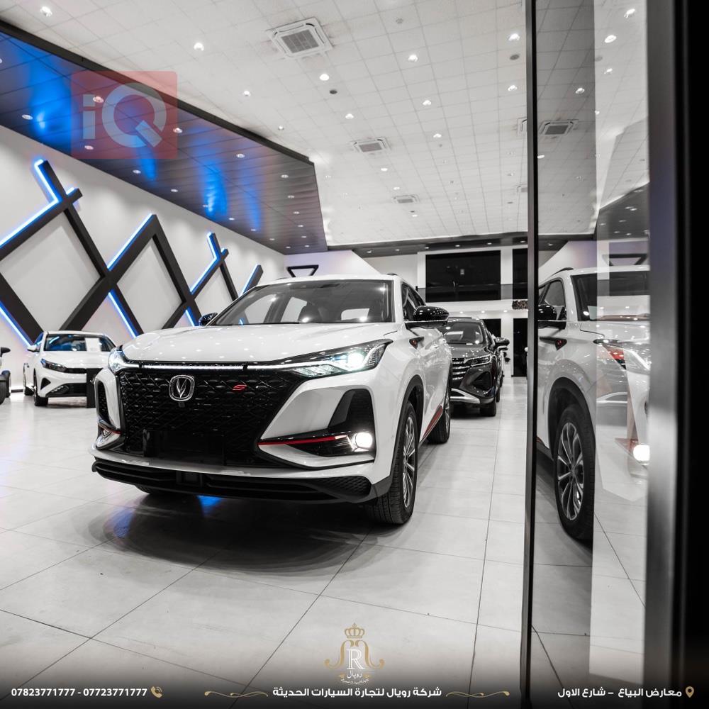 Changan CS75